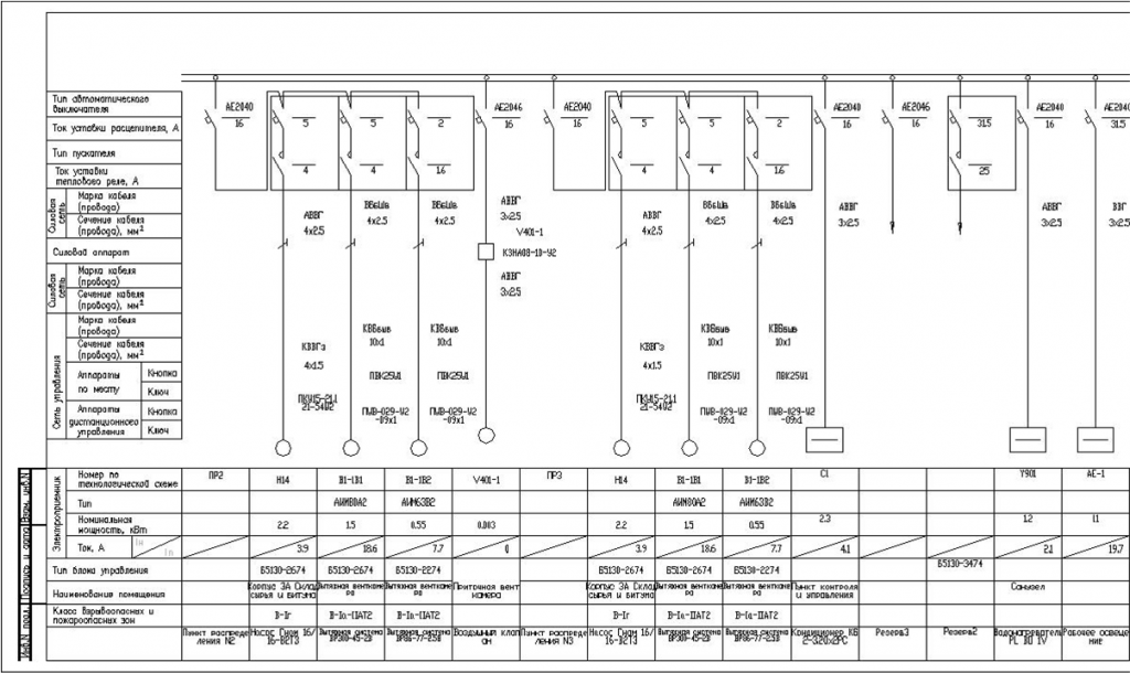 документация электрикс адт.jpg
