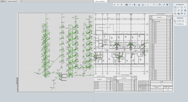 Renga оформление документации водоснабжение.png Renga оформление документации водоснабжение.png