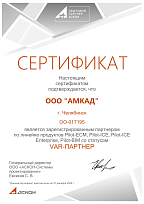 ООО «АСКОН-Системы проектирования»