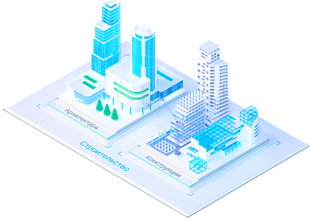 NanoCAD BIM Строительство