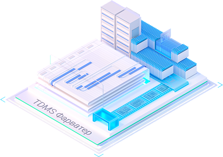 TDMS Фарватер TDMS Фарватер