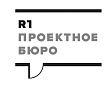 Проектное Бюро