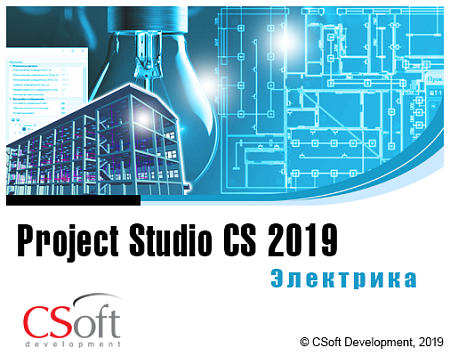 Баннер Project Studio CS Электрика