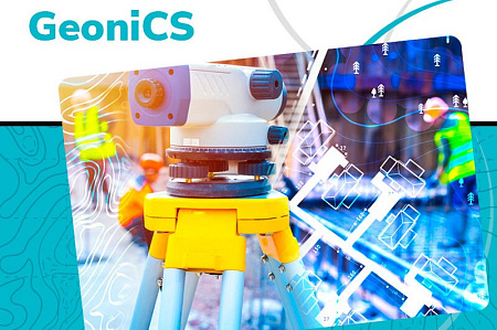 GeoniCS Коробка GeoniCS
