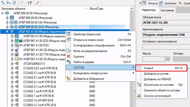 АО «НПК ВИП» г. Екатеринбург