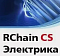 RChain CS Электрика