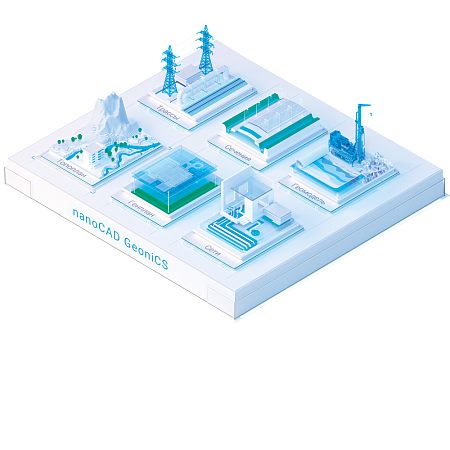 Приложение NanoCAD GeoniCS
