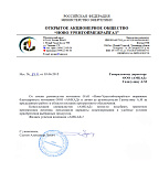 ОАО "Ново-Уренгоймежрайгаз" ОАО "Ново-Уренгоймежрайгаз"