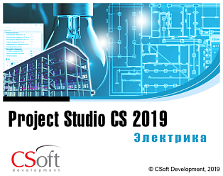 Баннер CSoft Project Studio CS