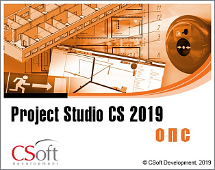 Логотип Project Studio CS ОПС CSoft Development