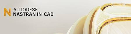 Баннер Autodesk Nastran In-CAD