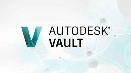 Autodesk Vault Логотип Autodesk Vault программа для управления данными