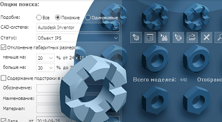 Баннер Intermech