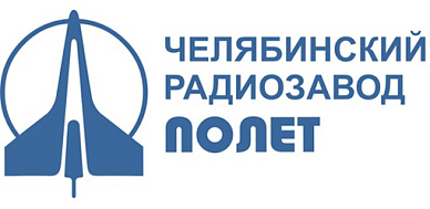 Челябинский радиозавод ПОЛЕТ Челябинский радиозавод ПОЛЕТ