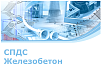 Логотип СПДС Железобетон