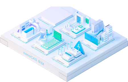 NanoCAD Инженерный BIM Программа NanoCAD Инженерный BIM