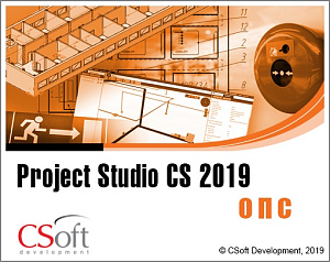 Логотип Project Studio CS ОПС CSoft Development